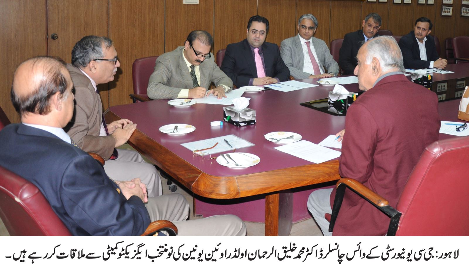 Punjab university thesis