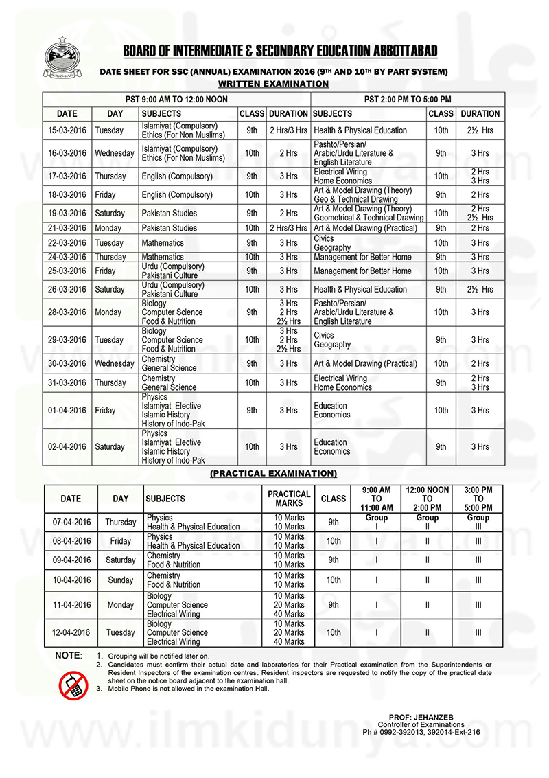 date sheet for day bise abbottabad board matric and inter date sheets 2016 date sheet for day bise abbottabad board matric and inter date sheets 2016