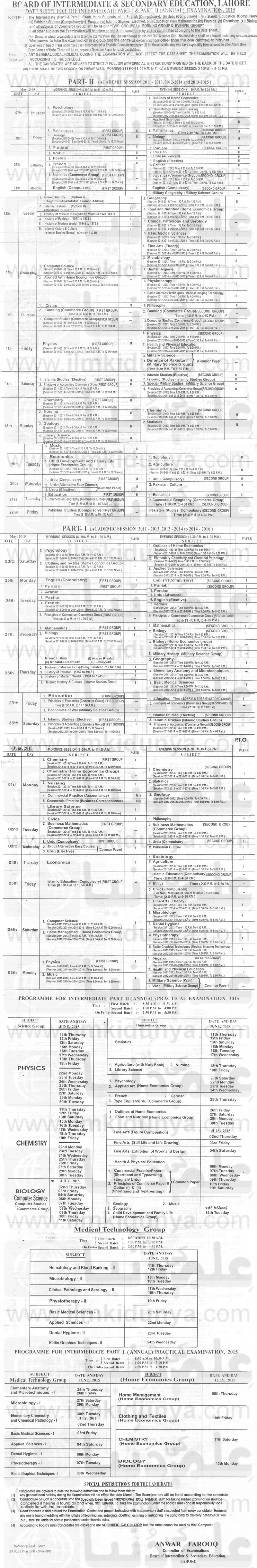 lahore board model papers intermediate lahore board model papers intermediate