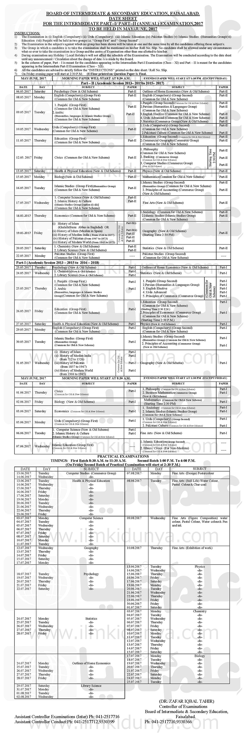 date sheet for day bise faisalabad board matric inter date sheets 2018 date sheet for day bise faisalabad board matric inter date sheets 2018
