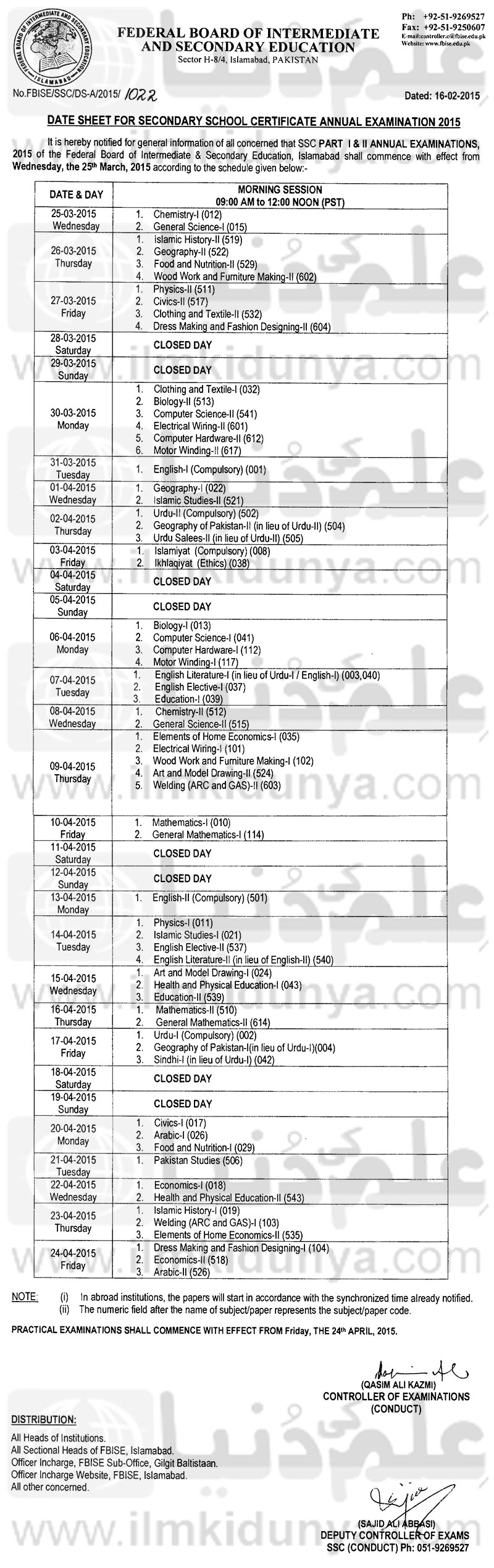 9 2019 board karachi matric date sheet 2018 Federal Sheet FBISE Date Matric Board 9 2019 board karachi matric date sheet 2018 Federal Sheet FBISE Date Matric Board