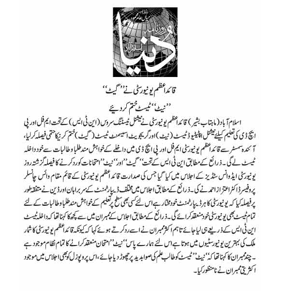 qau
