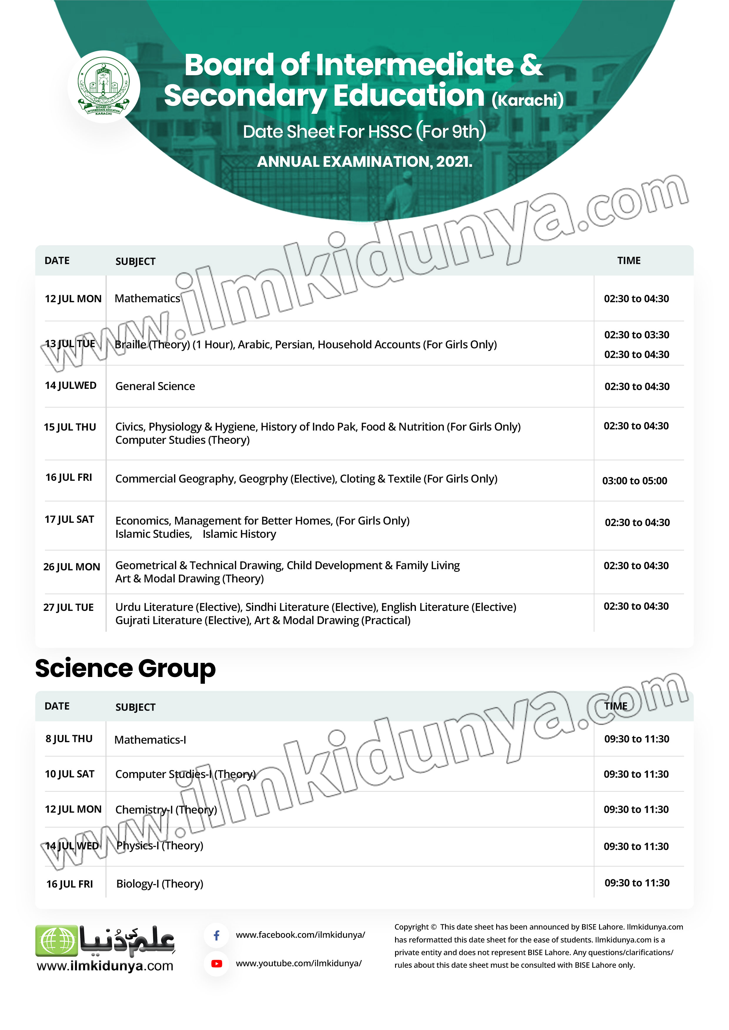 BSEK Karachi Board 9th Class Date Sheet 2021 Sindh Board