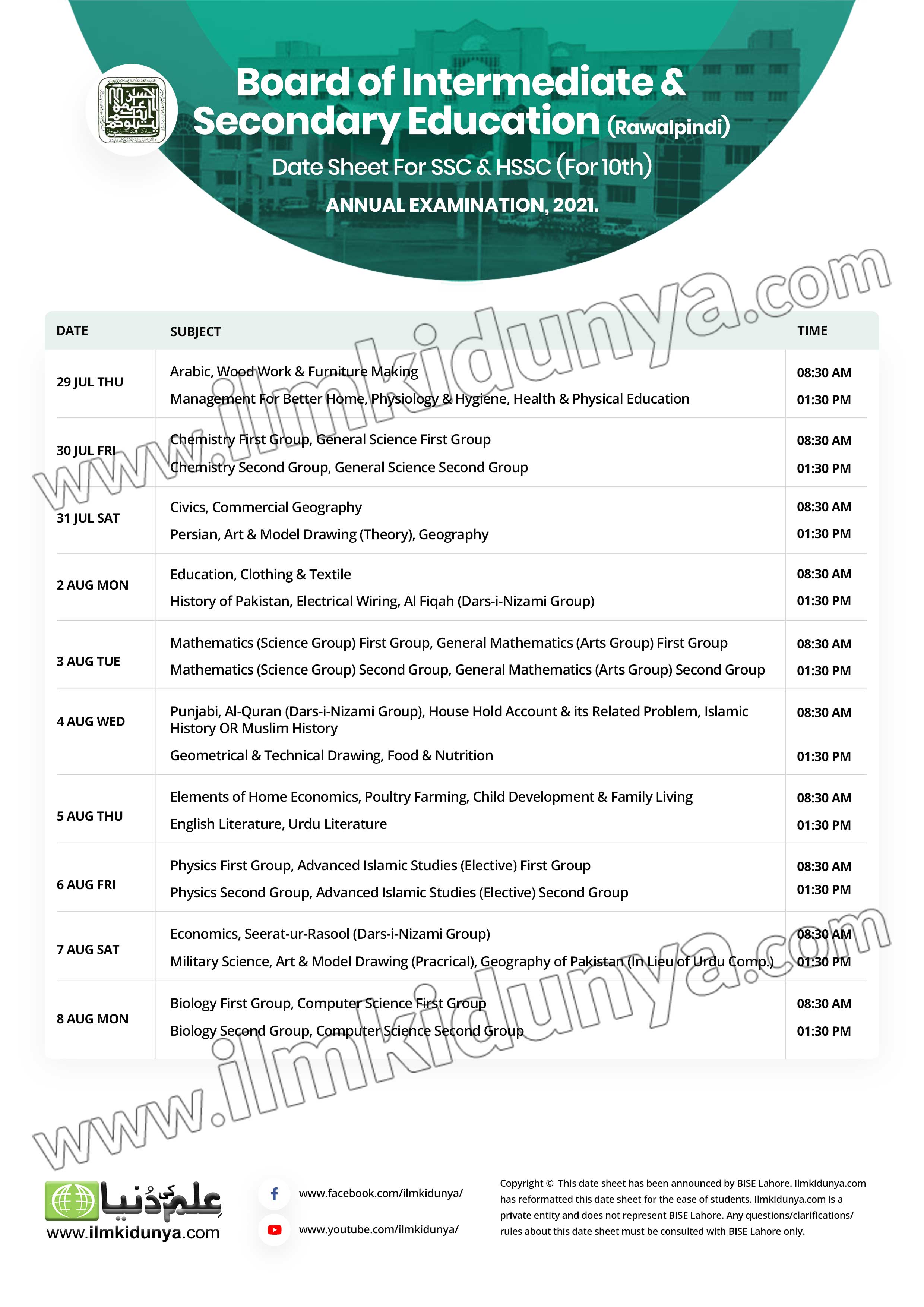 BISE Rawalpindi Board 9th Class Date Sheet 2021 Ilmkidunya