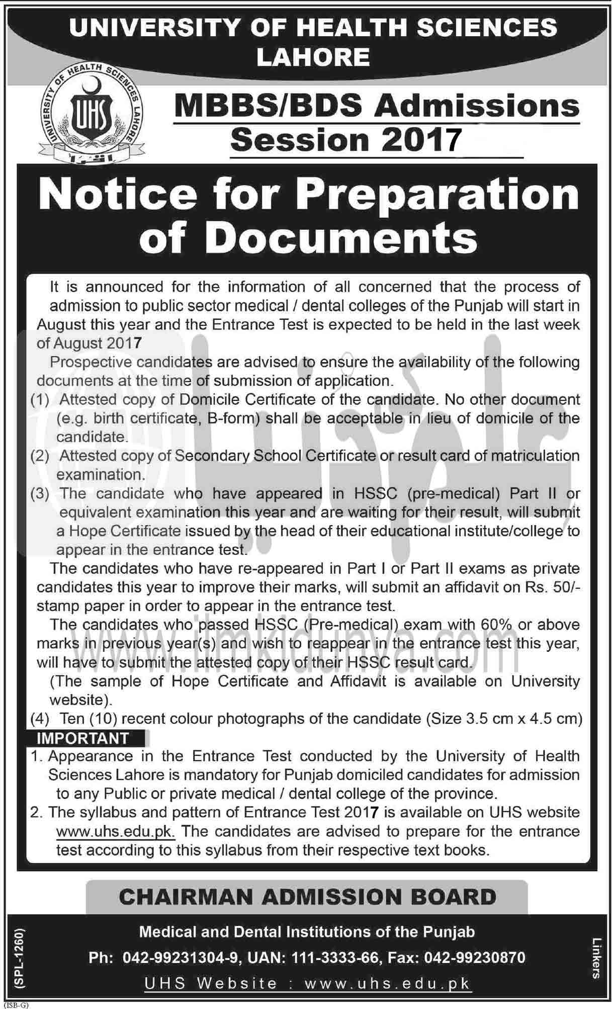 University of Health Science UHS Lahore MDCAT Date Sheet 2024
