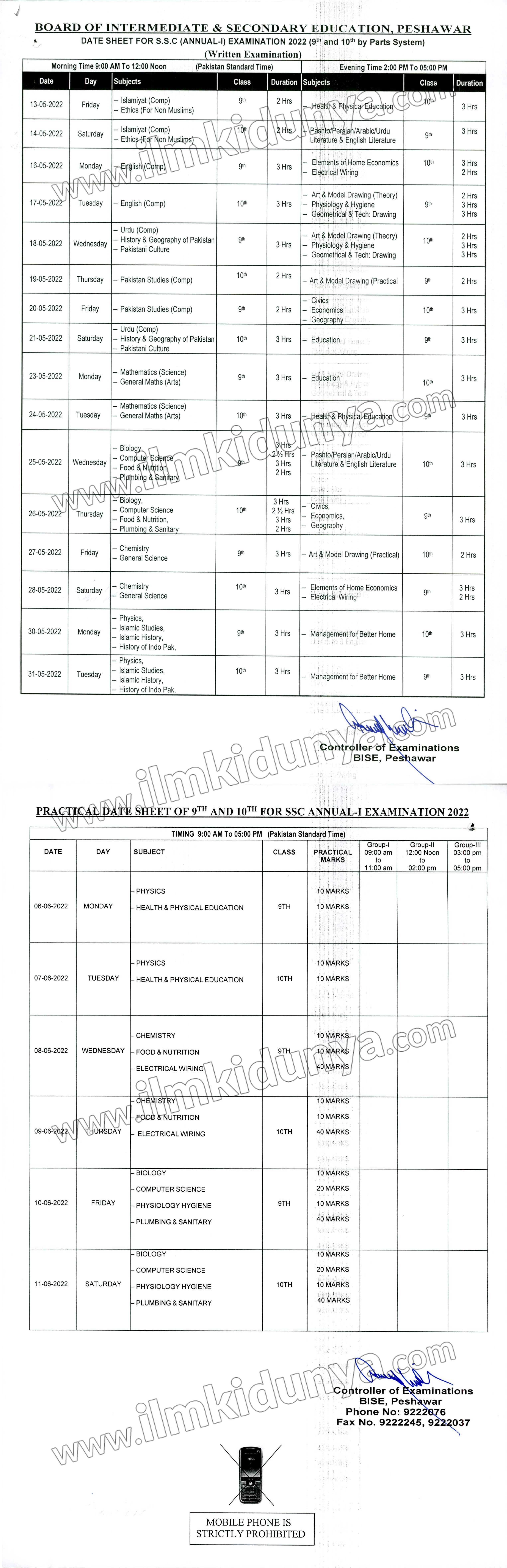 BISE Peshawar Board 10th Class Date Sheet 2024