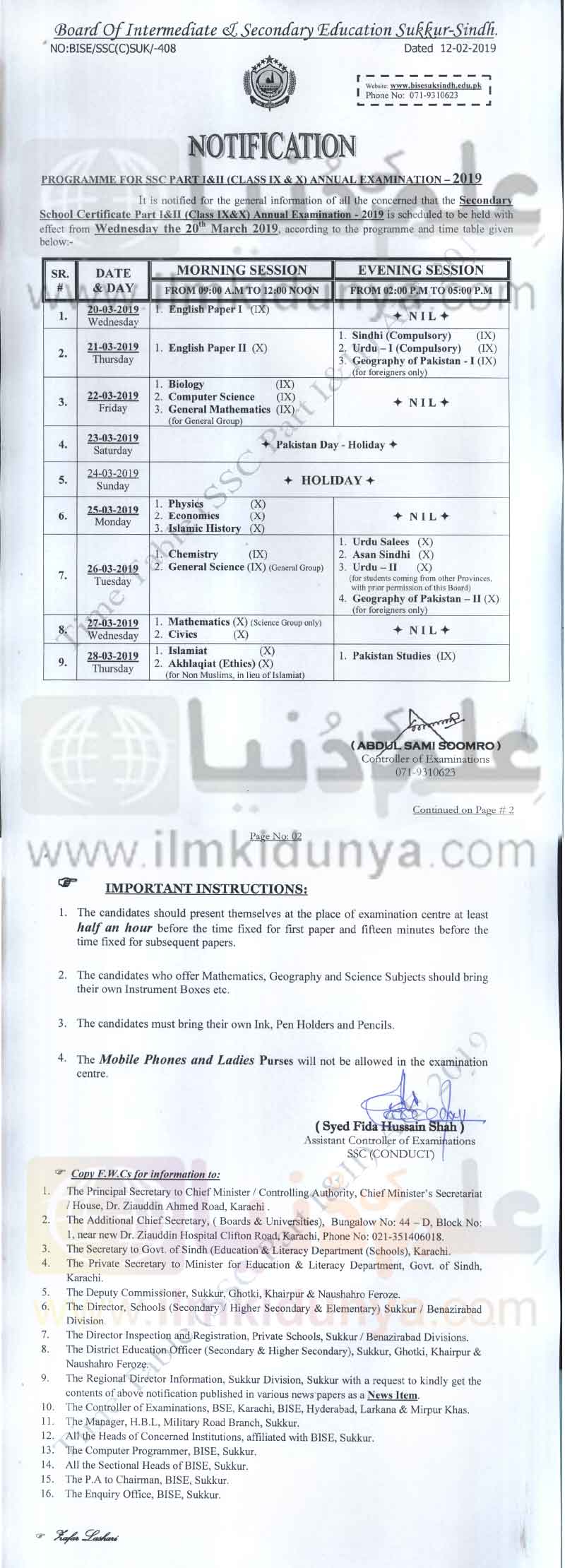 Sheet 2015 sukkur bise board result m.tonton.com.my: Bise