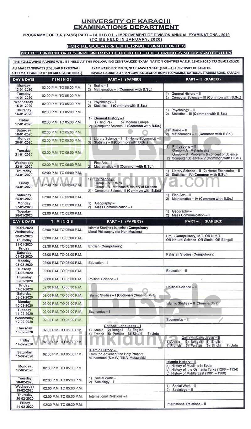 karachi-university-uok-ba-date-sheet-2023