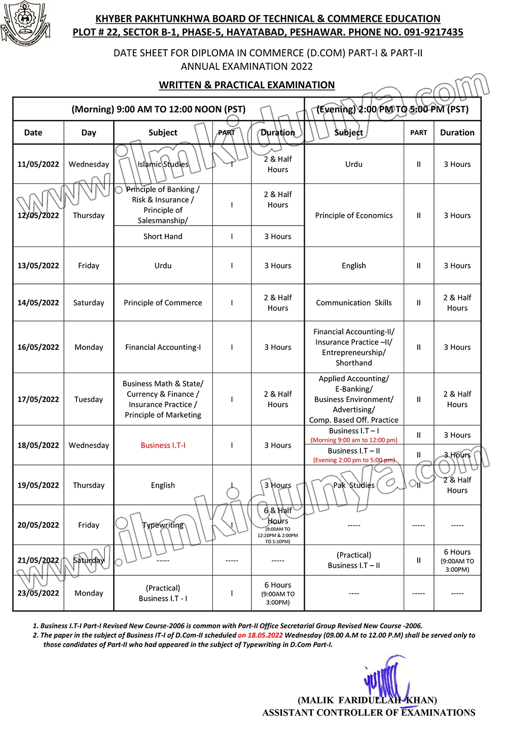 Khyber Pakhtunkhwa board of Technical Education (KPBTE) Date