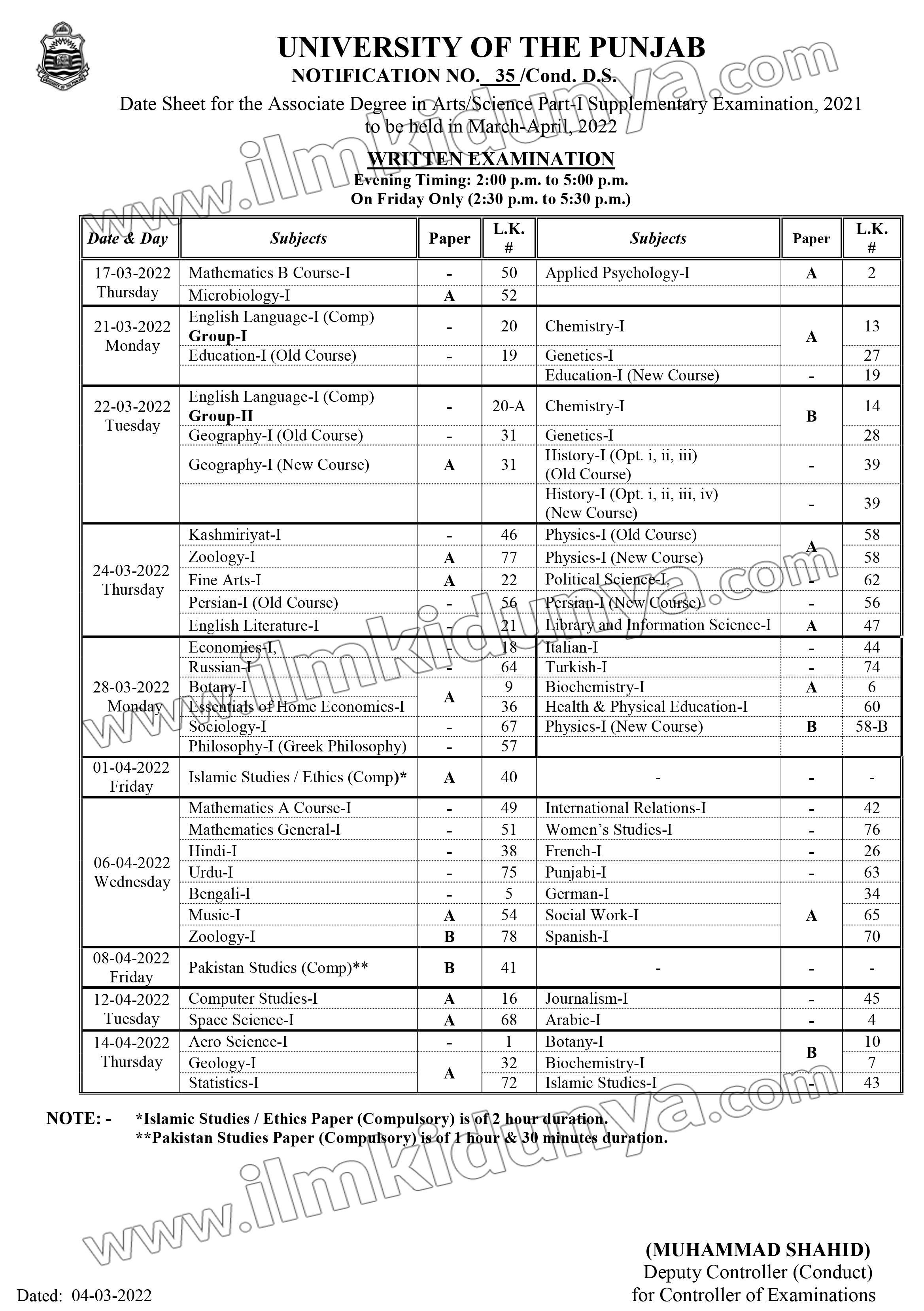 Punjab University PU BSc Date Sheet 2024 PU Lahore ADS Date Sheet 2024