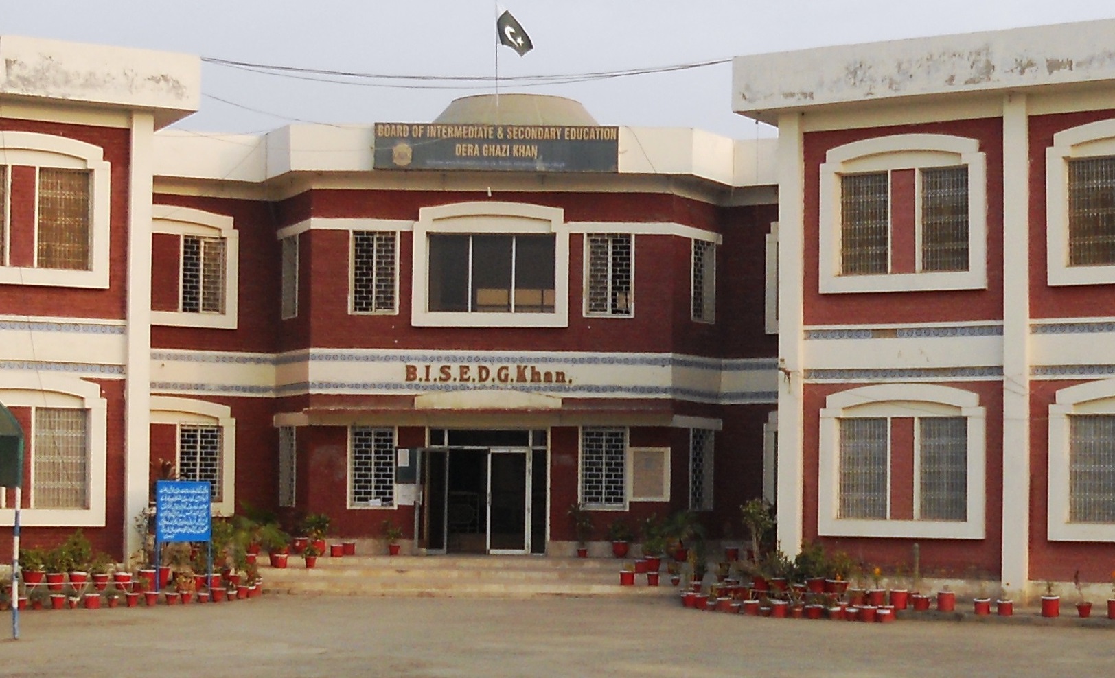 Check BISE DG Khan Board 10th Class Result 2023