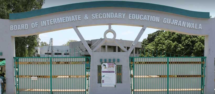 12th class result 2023 gujranwala board supplementary check by roll